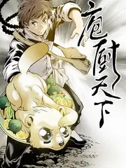 厨房辩论赛 综艺免费看