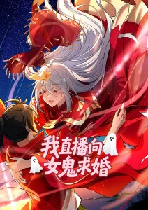 第七封印的少女 新番动漫