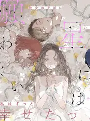 声音收藏家 高分综艺